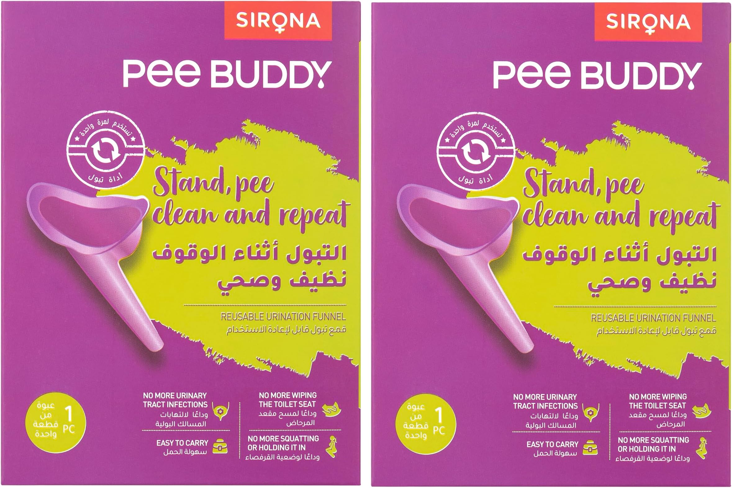 PEE BUDDY Reusable Portable Stand and Pee Urination Device for Women - Pack of 2 | Portable, Leak-proof and Zero Spillage | Ideal for Public Toilets, Travel, Camping, Hiking and Outdoor Activities