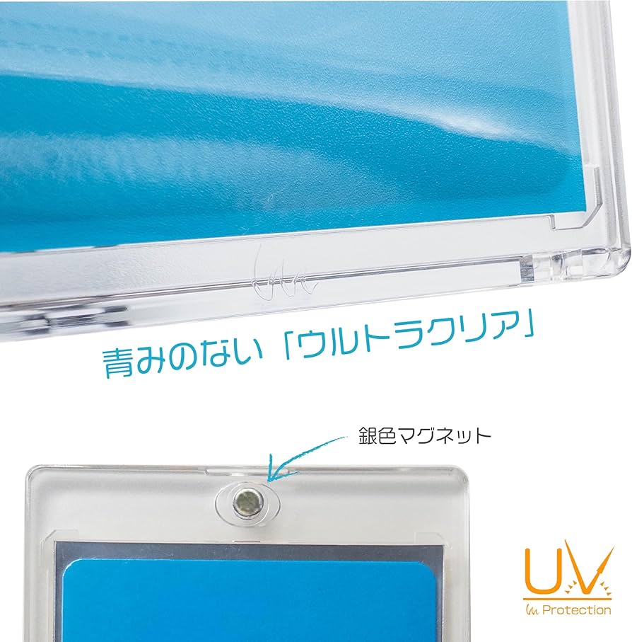 Amazon.co.jp: Mint Protect マグネットローダー【2重スリーブ 対応 Amazon.co.jp: Mint Protect マグネットローダー【2重スリーブ 対応