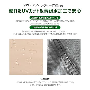 ワンタッチタープテント 新品！ タンスのゲン タープテント 2m ワンタッチタープ テント 日よけ