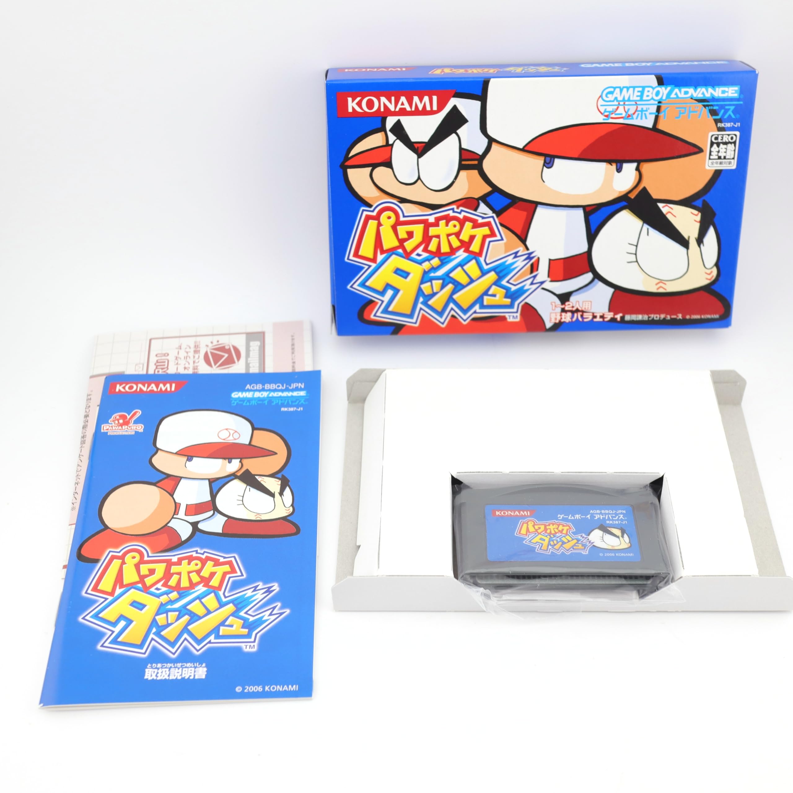 新品未使用　ゲームボーイアドバンス　パワポケダッシュ 未使用 未開封 パワポケダッシュ GBA Unused Unopened Powerpoke Dash