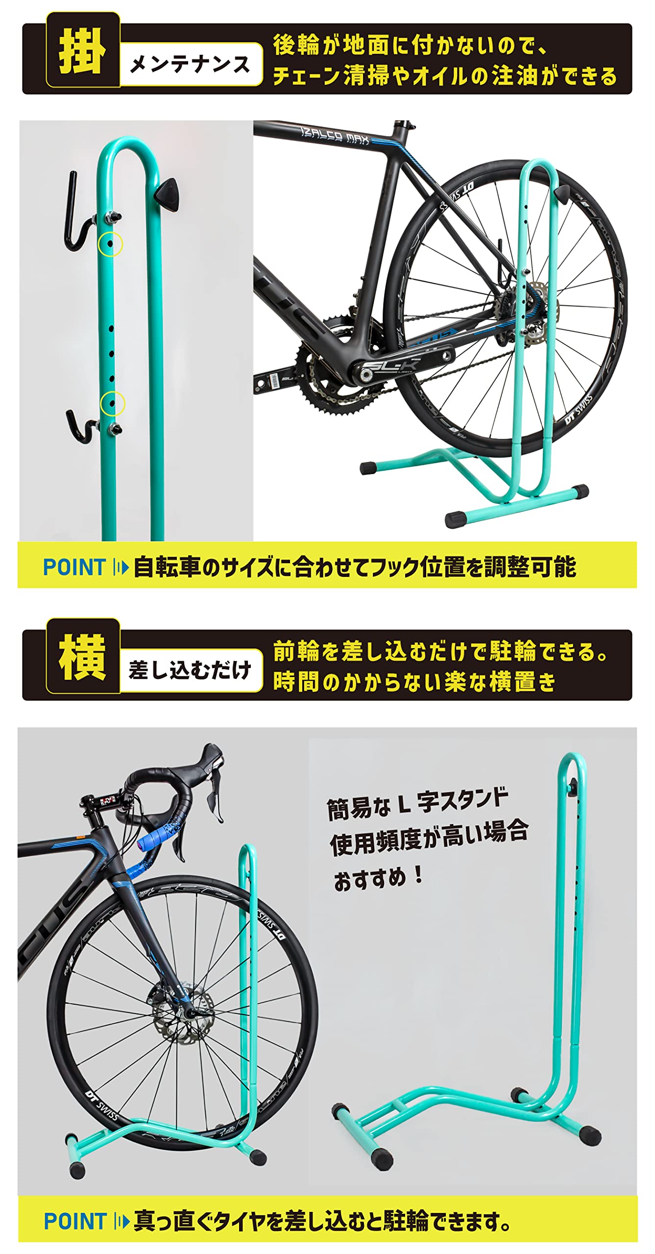 GORIX(ゴリックス) 自転車 スタンド [縦置き 横置き 掛置き 3タイプ] メンテナンス 簡易スタンド (ホイール＆ステースタンド)  HS-013D