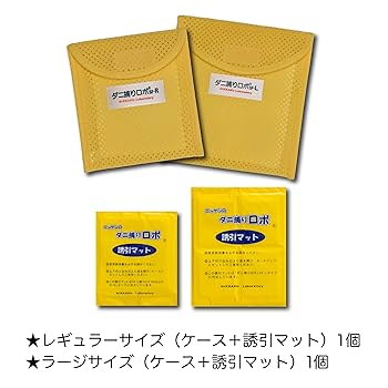 Amazon | 【Amazon.co.jp限定】ダニ増殖抑制率100% ダニ捕りロボ