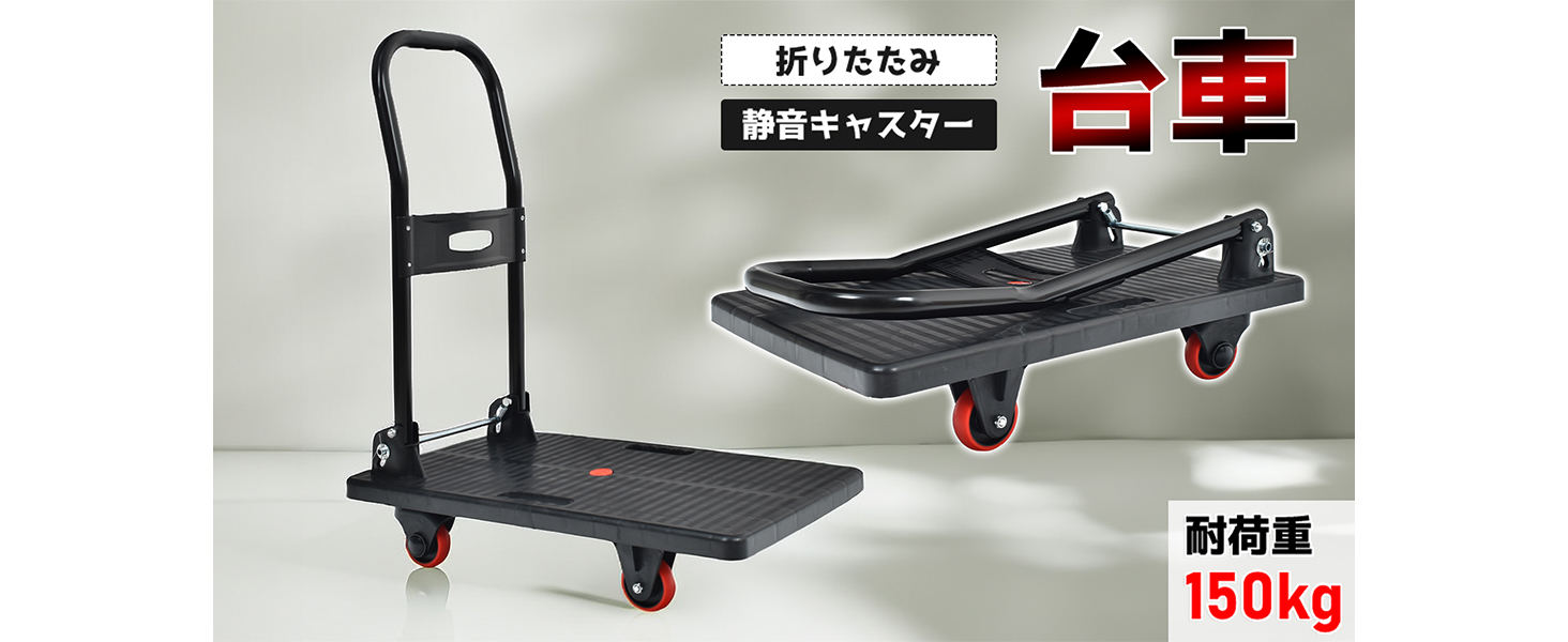 Amazon.co.jp: Kaitou 台車 折りたたみ キャスター 軽量 静音 家庭用 Amazon.co.jp: Kaitou 台車 折りたたみ キャスター 軽量 静音 家庭用