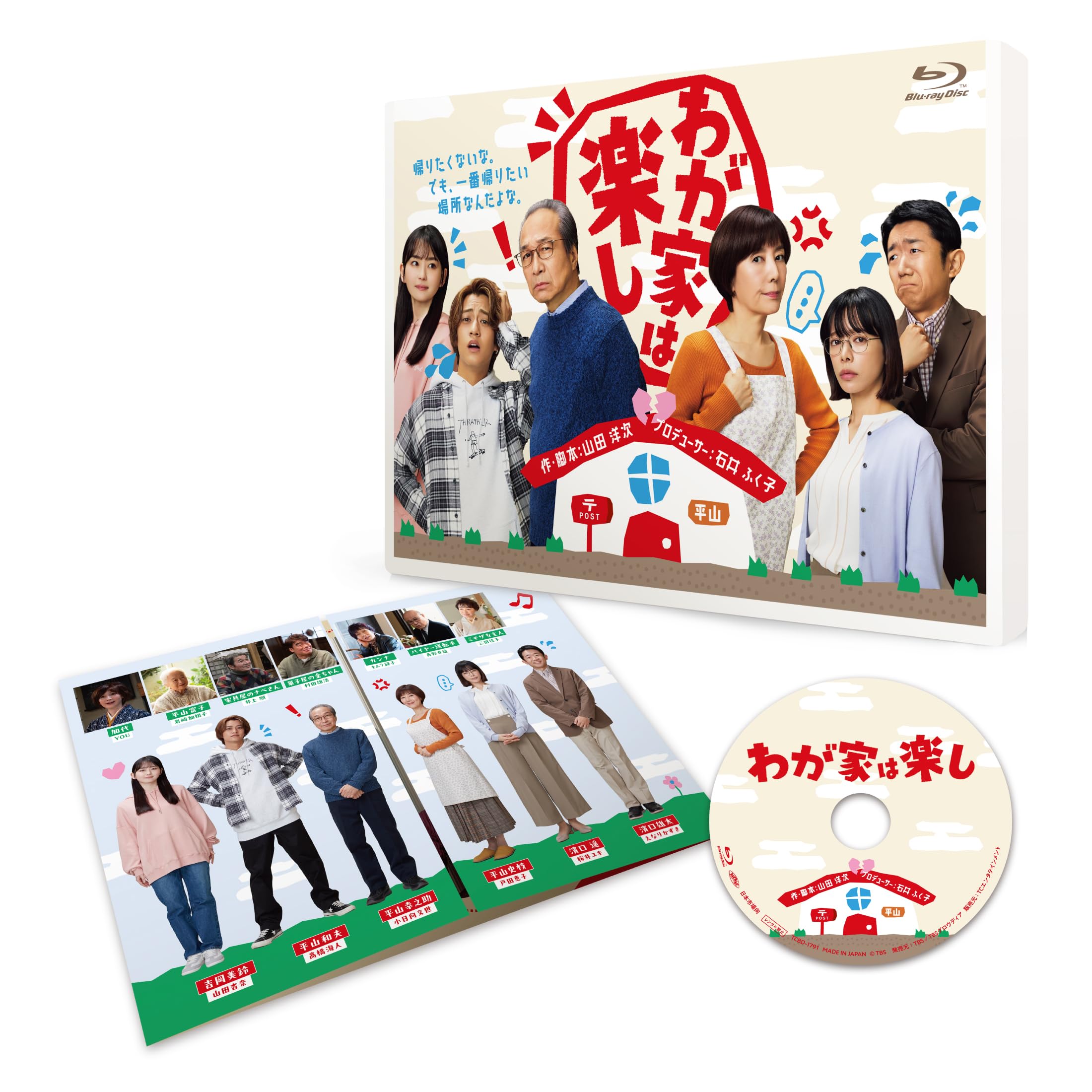 【価格相談可】【送料込】DVD・Blu-ray バラエティセット ケース付き Amazon.co.jp: 【Amazon.co.jp限定】貞子DX Blu-ray豪華版（DVD