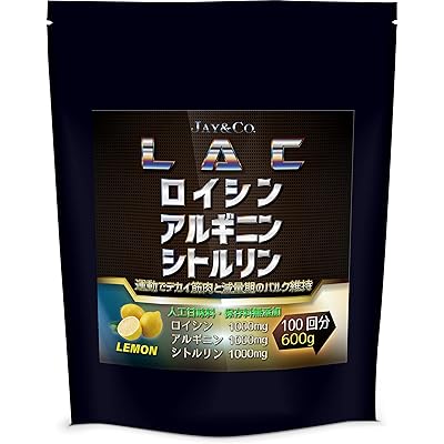 JAY&CO. 筋トレ専用サプリ LAC ロイシン アルギニン シトルリン パウダー (レモン, 100回分)