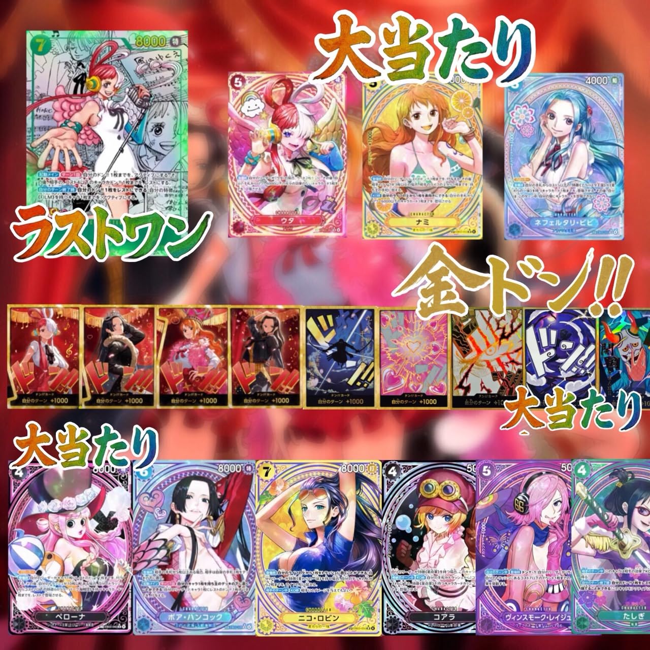 Amazon.co.jp: AUTY.co 第2回 ワンピースカード オリパ SEC or
