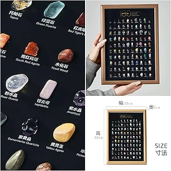 100種類 鉱物 鉱石 天然石 標本 フレーム スタンド インテリア 100種類 鉱物 鉱石 天然石 標本 フレーム スタンド インテリア