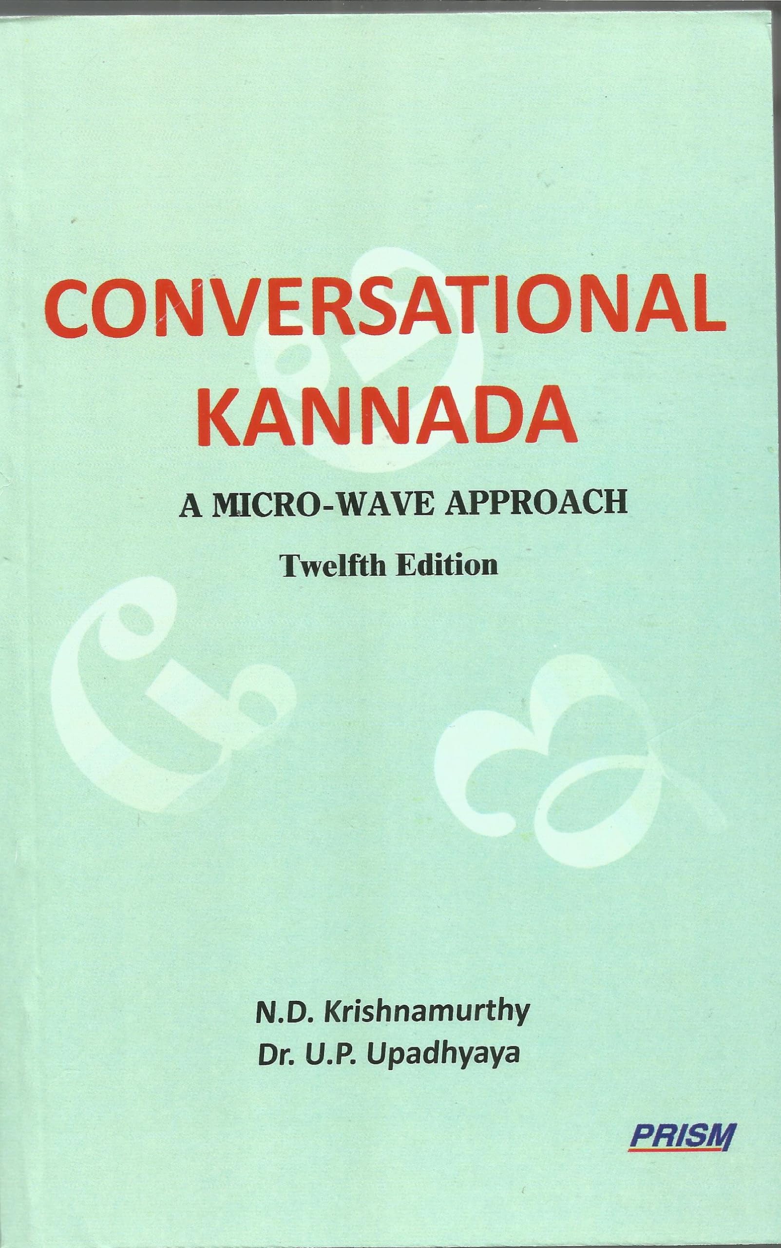 “Conversational Kannada” by NDK