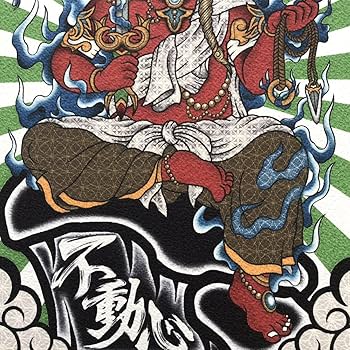 Amazon.co.jp: 開運祈願 不動明王 赤不動 迦楼羅炎 青色 不動心