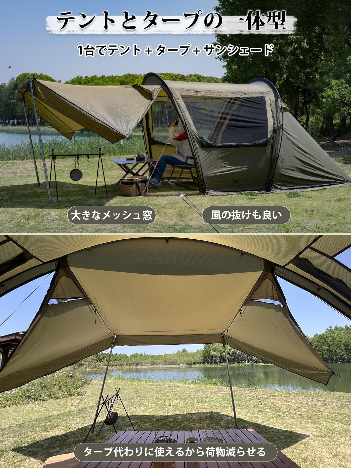Amazon.co.jp: MC トンネルテント ナイロン ソロテント 簡単設営