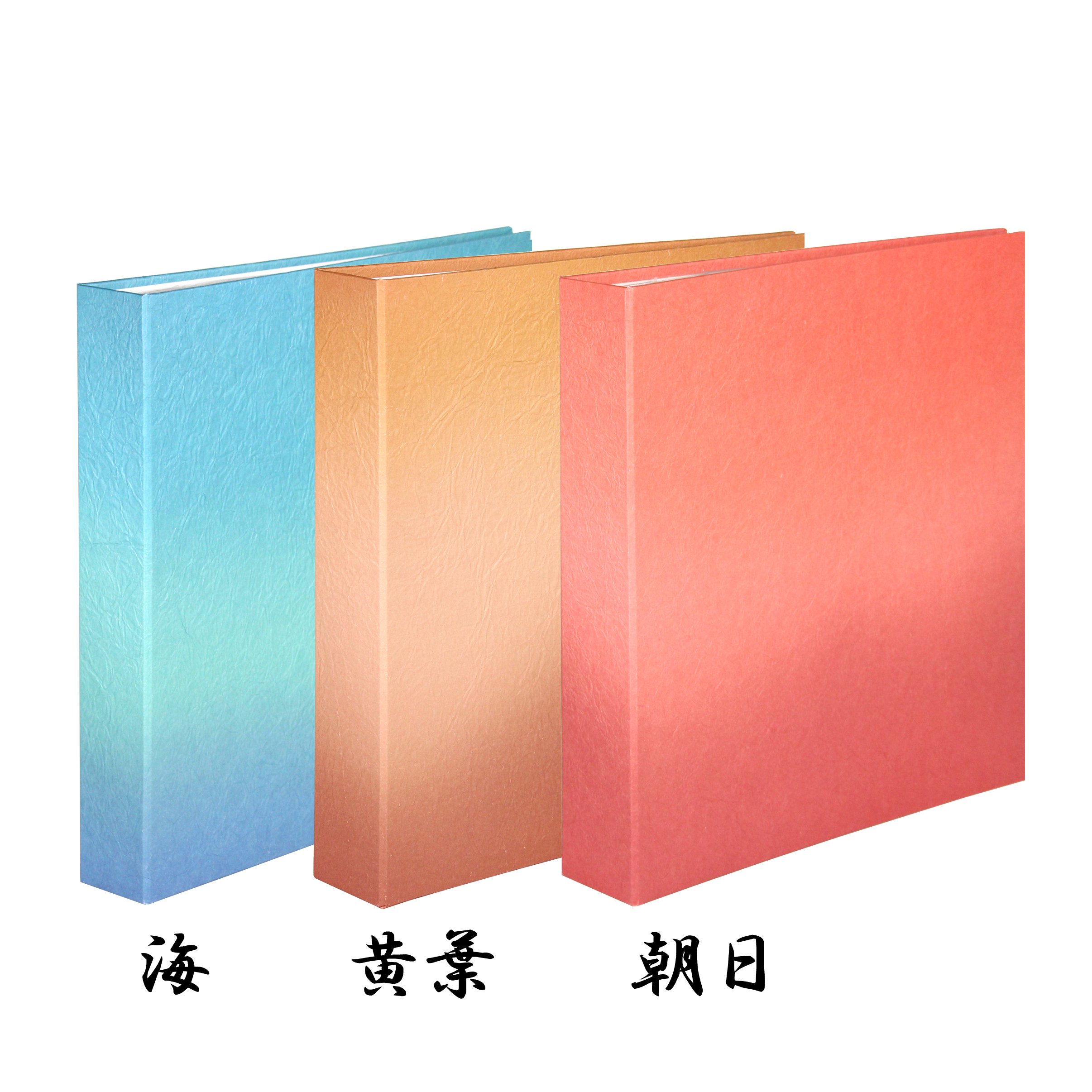 大色紙ファイル　自然のささやき　朝日　海　3冊 大色紙ファイル 自然のささやき 朝日 海 3冊 Amazon | わがみ小路 自然