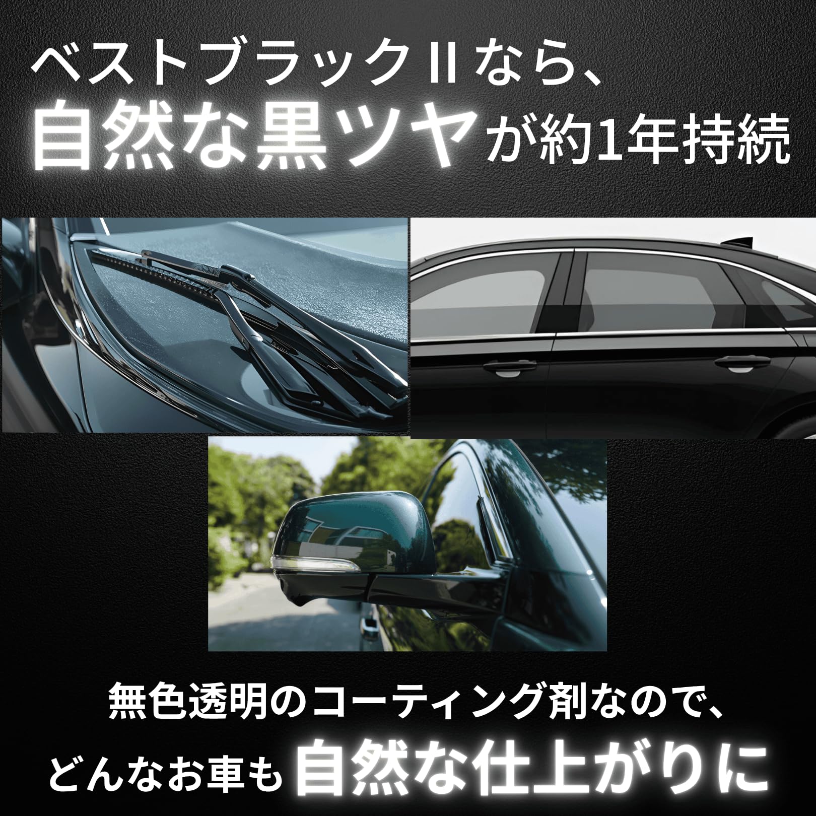 Amazon.co.jp: 樹脂フェンダー キーパー コーティング ベストブラック