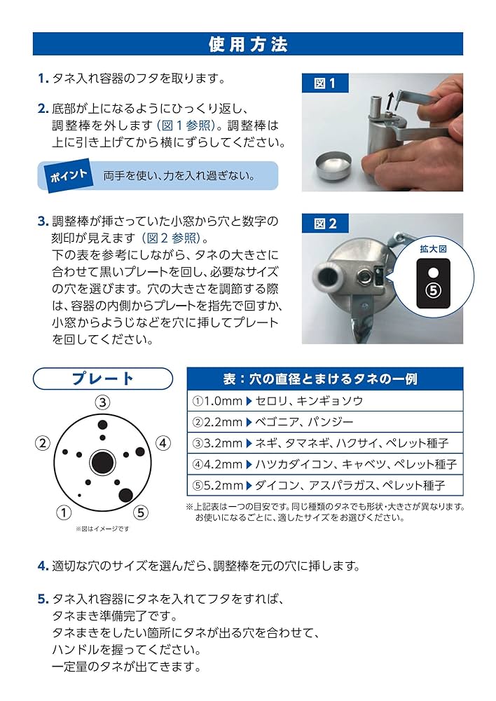 タネさま専用 Amazon.co.jp: サカタのタネ RSハンドシーダー 1個入 : 産業