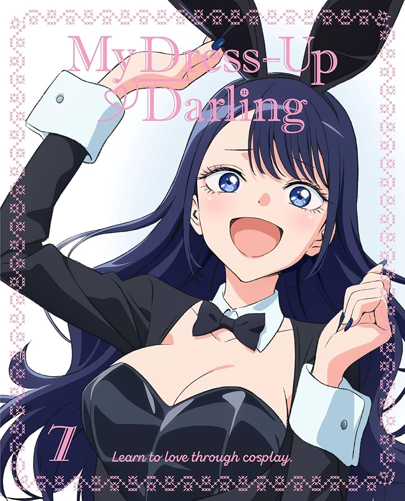 Amazon.co.jp: その着せ替え人形は恋をする 7(完全生産限定版