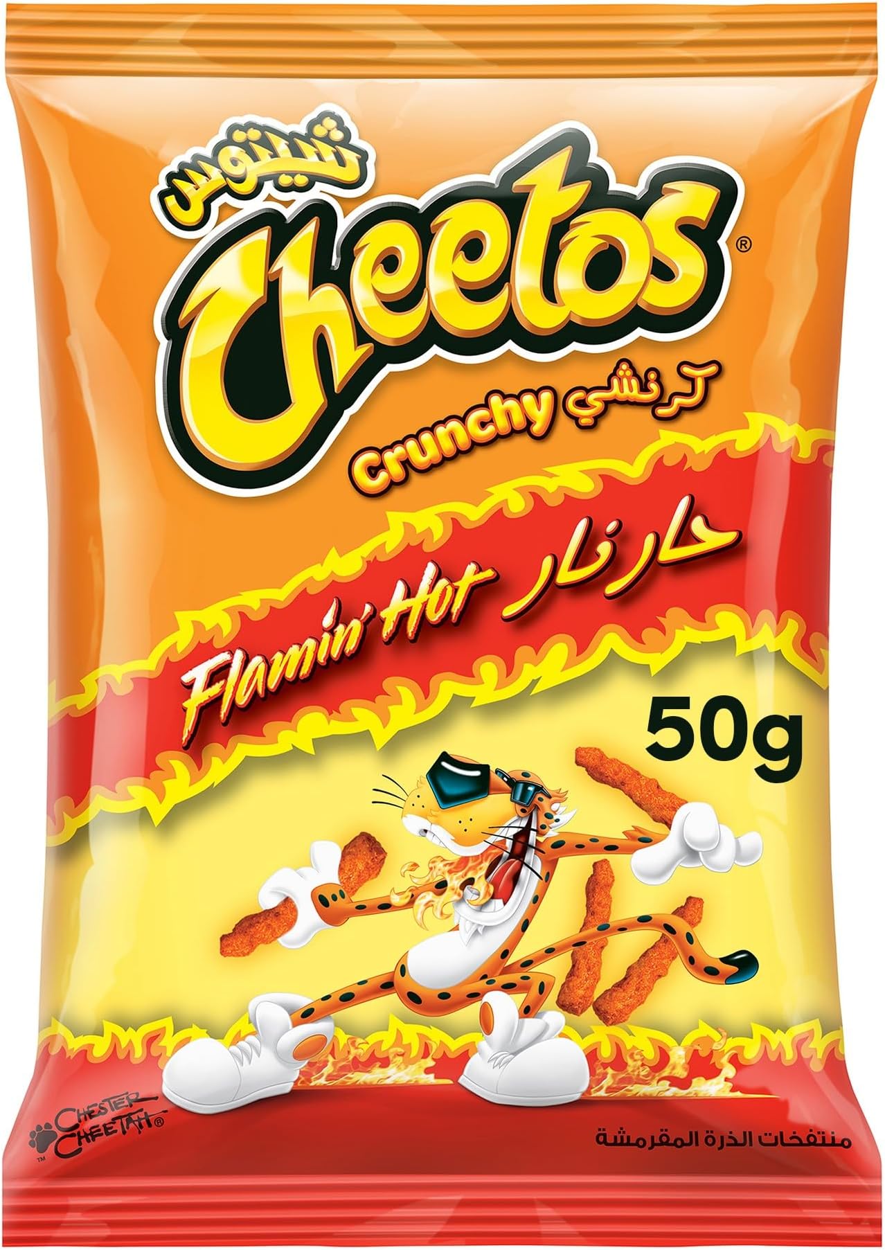 Cheetos Crunchy Flamin’ Hot Spicy Cheese Flavored Corn Snack with Intense Heat, 50 grams