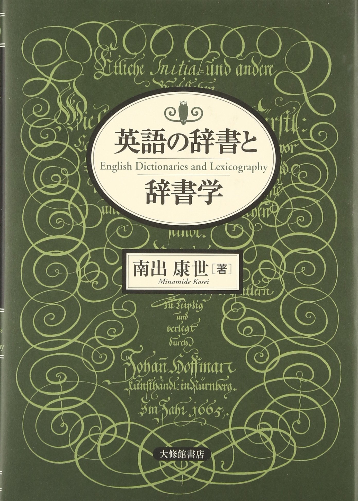 伸芽会オリジナル問題集入門編8冊セット 【公式通販】