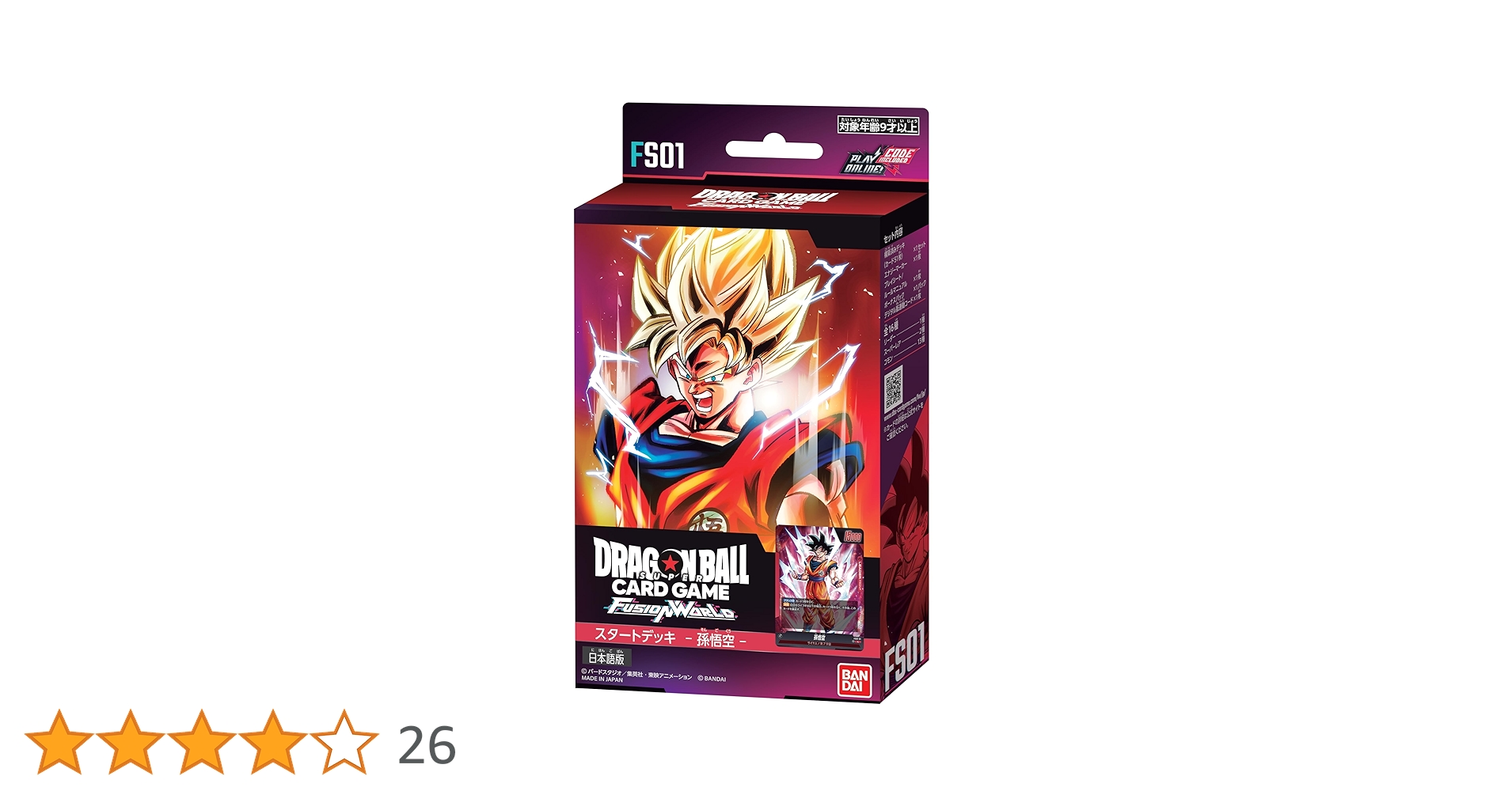 Amazon.co.jp: 【セット買い】バンダイ (BANDAI) ドラゴンボール