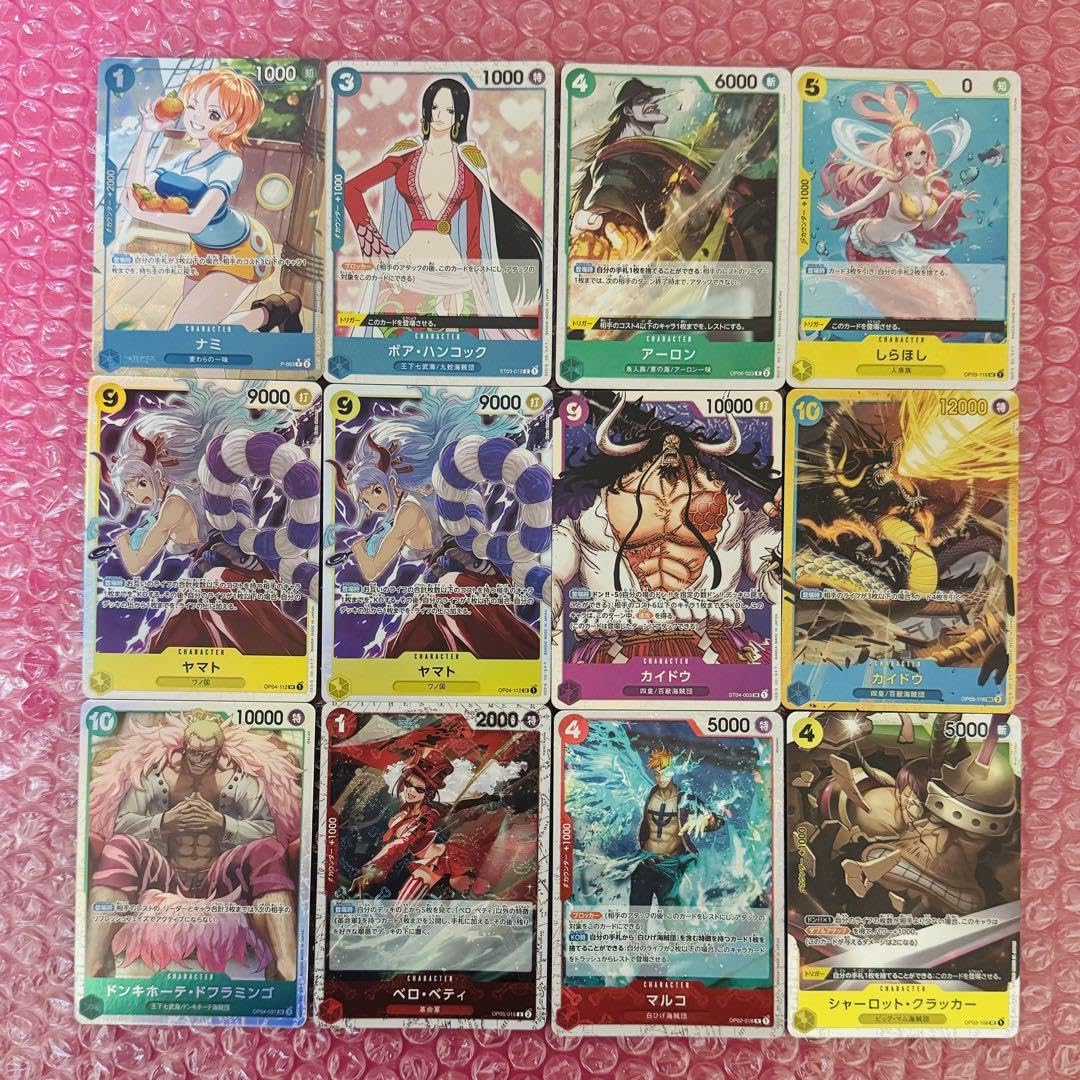 Amazon.co.jp: まとめ売りワンピースカード 24枚セット : おもちゃ 