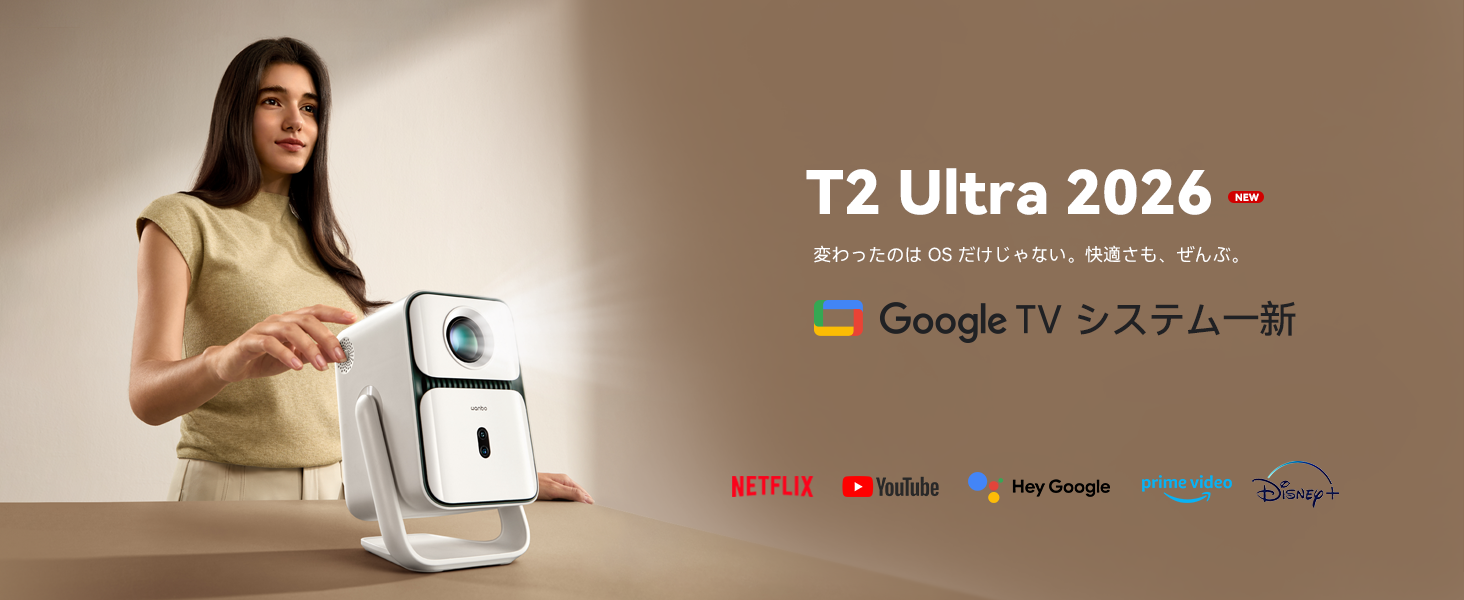 Amazon.co.jp: 【最新Google TV 14搭載・2026 バージョン】 Wanbo T2