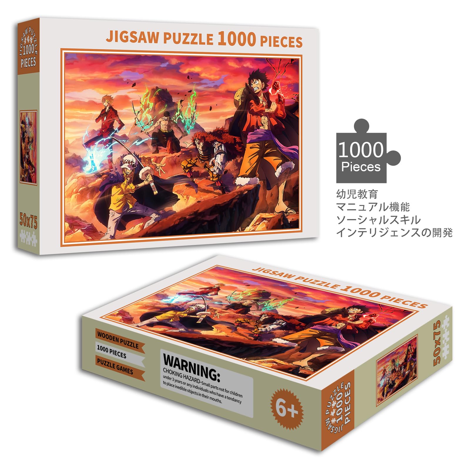 Amazon.co.jp: ワンピース ジグソーパズル 1000 PCS Hzw142-モンキー