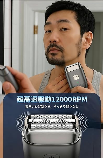 電動シェーバー メンズ 往復式 ひげそり 【高質感メタルボディ & 3Dフローティングヘッド】 深剃り IPX7防水 乾湿両用 Type-C急速充電 120分連続使用 LEDディスプレイ表示 ロック機能 低騒音 軽量 旅行/出張/プレゼント用 日本語取扱説明書付 (グラファイトグレー) - 3