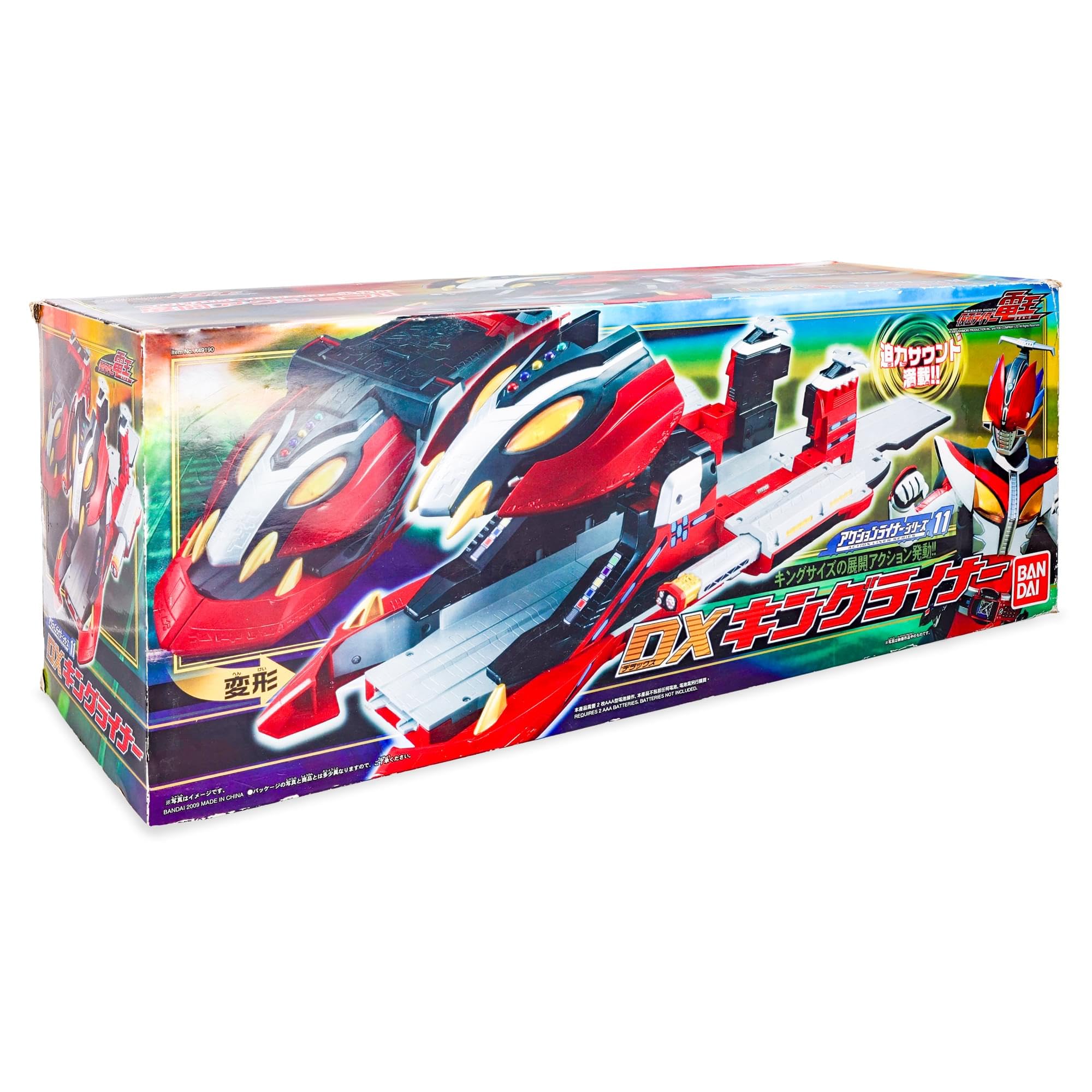 Amazon.co.jp: Kamen Masked Rider超電王アクションライナーシリーズ11 Amazon.co.jp: Kamen Masked Rider超電王アクションライナーシリーズ11