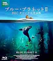 ブループラネットdvd  確認用 ブループラネットdvd 確認用｜ミュージック