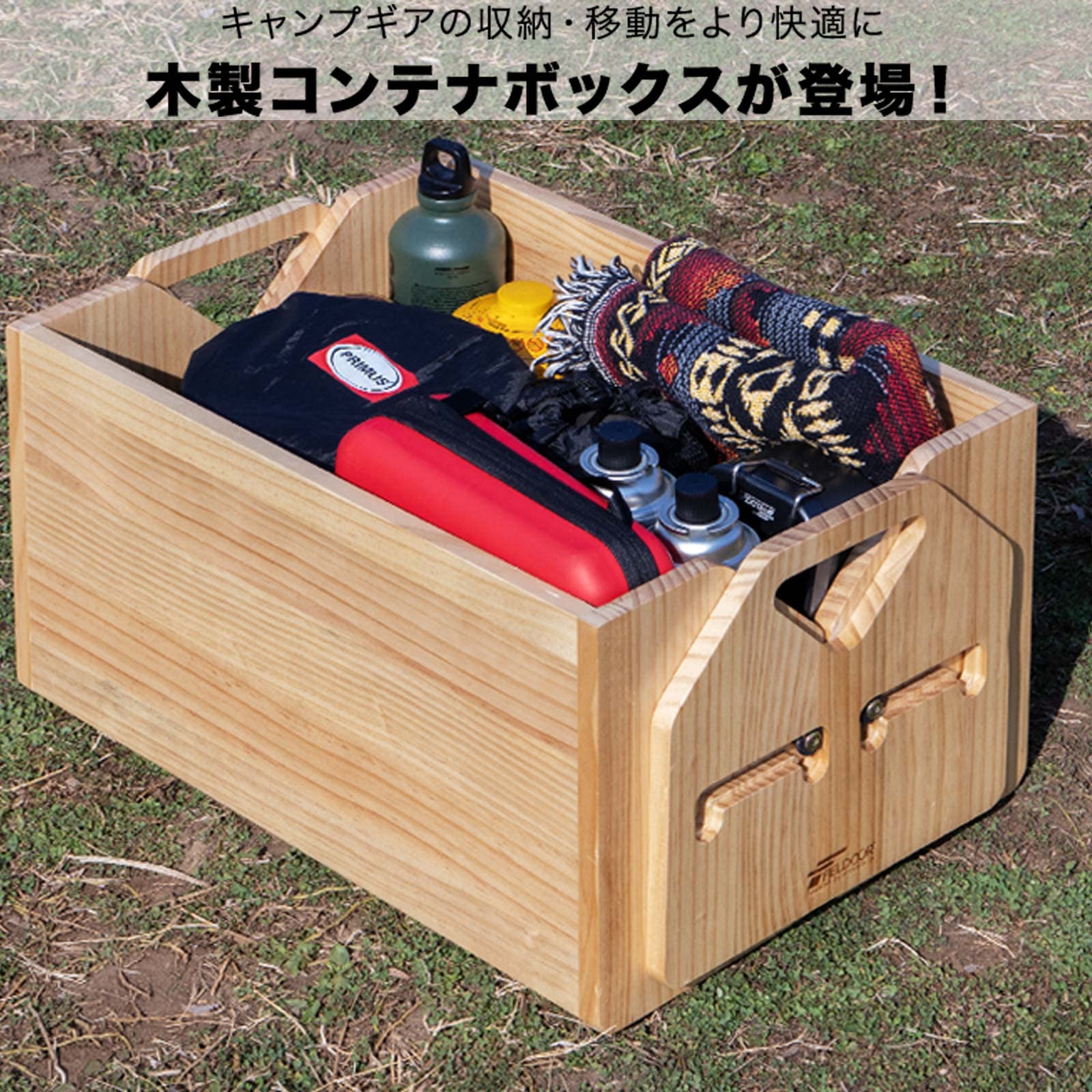 FIELD DOOR 折りたたみキッチン 木製 収納バッグ付き FIELD DOOR