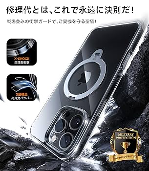 カチッ！2024新開発 TORRAS iPhone 16 Pro Max用ケース Amazon.co.jp: 【カチッ！2024新開発・安定性】TORRAS iPhone 16