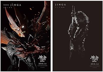 Amazon.co.jp: 牙狼＜GARO＞神ノ牙-KAMINOKIBA-キャラポスター8種