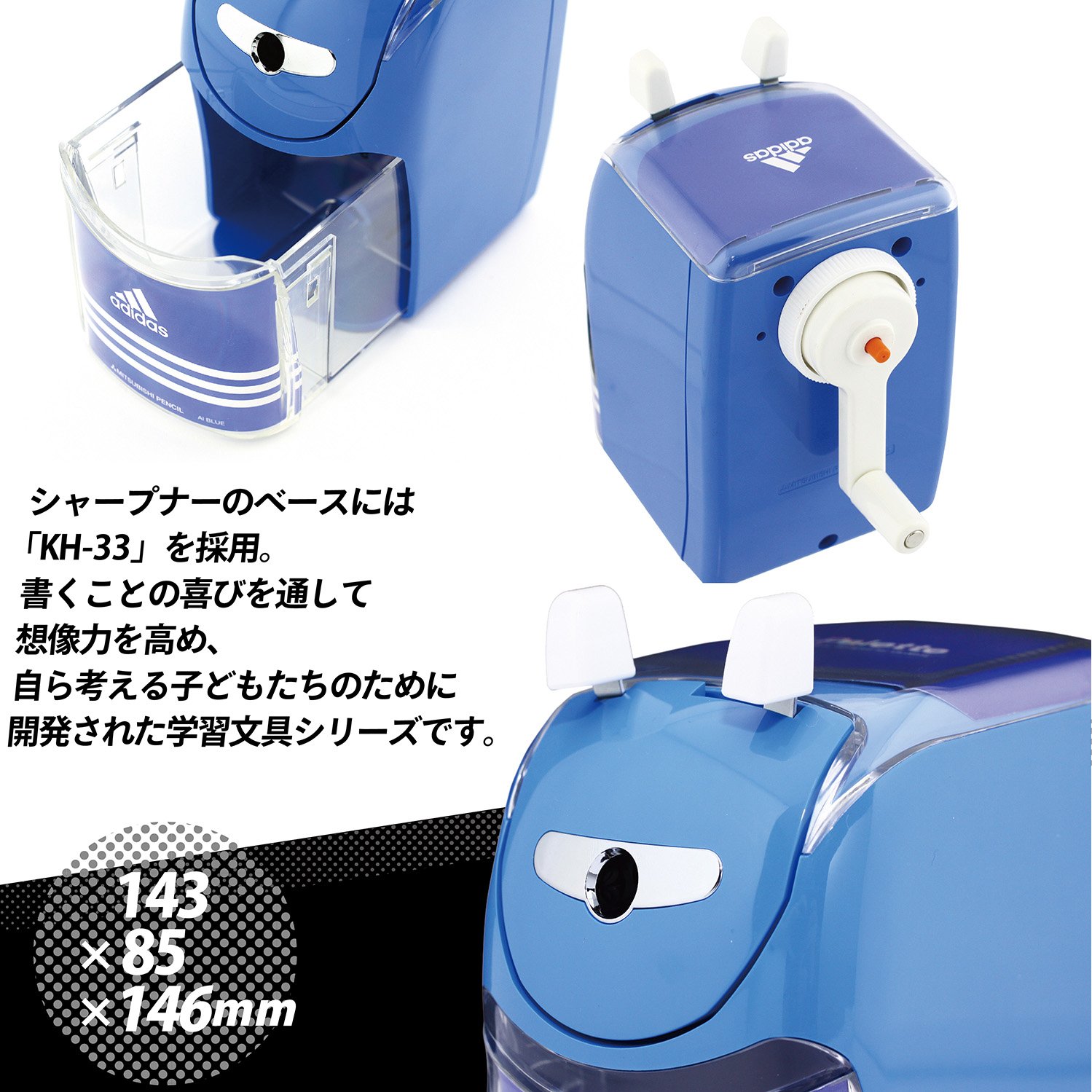 Amazon.co.jp: アディダス 鉛筆削り AI 青 KH3341 : 文房具・オフィス用品