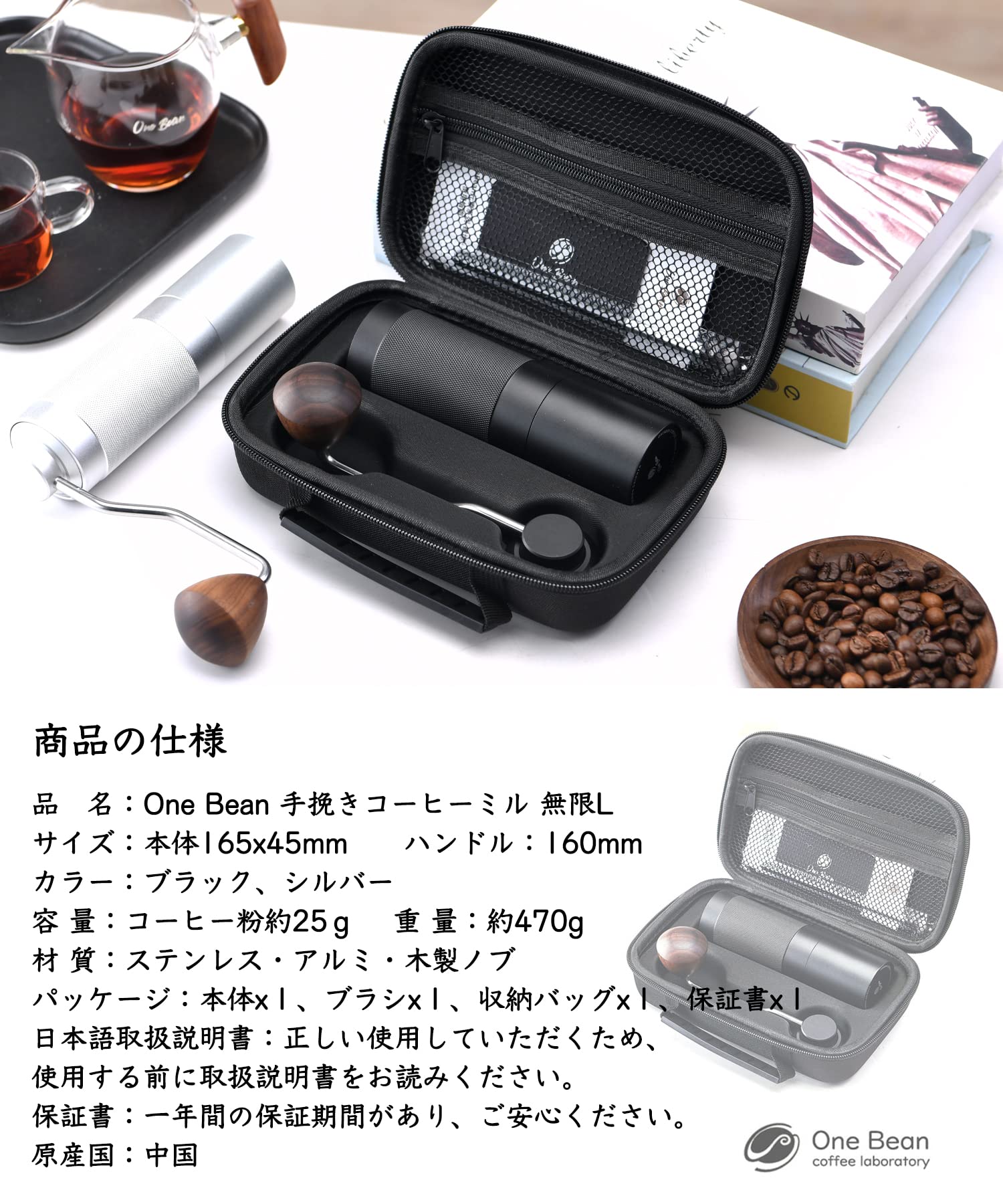 Amazon | One Bean 手挽きコーヒーミル 無限L 全能七角のステンレス臼 