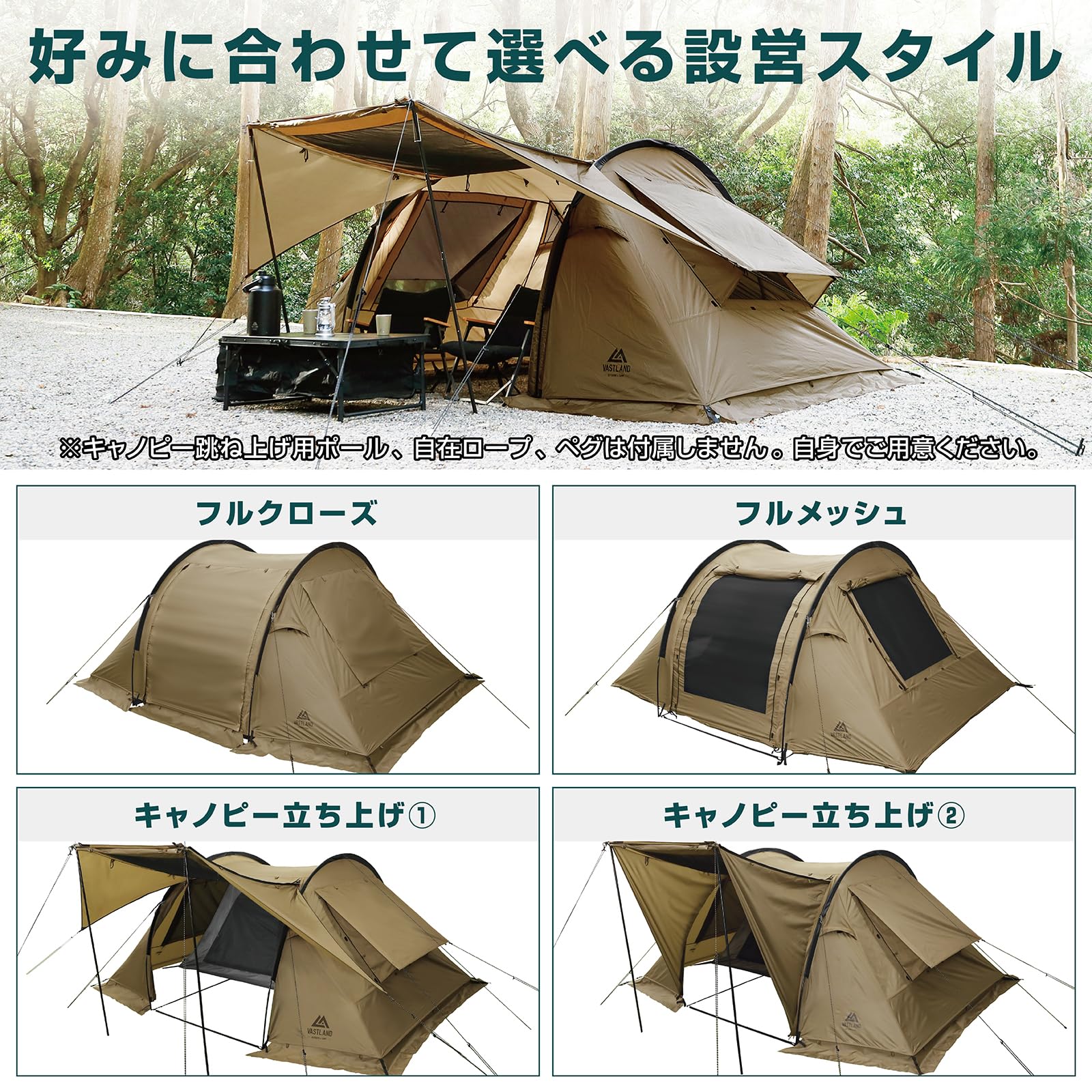 TUNNEL DUO 2人用テント Amazon.co.jp: VASTLAND テント 2人用 トンネルテント デュオ