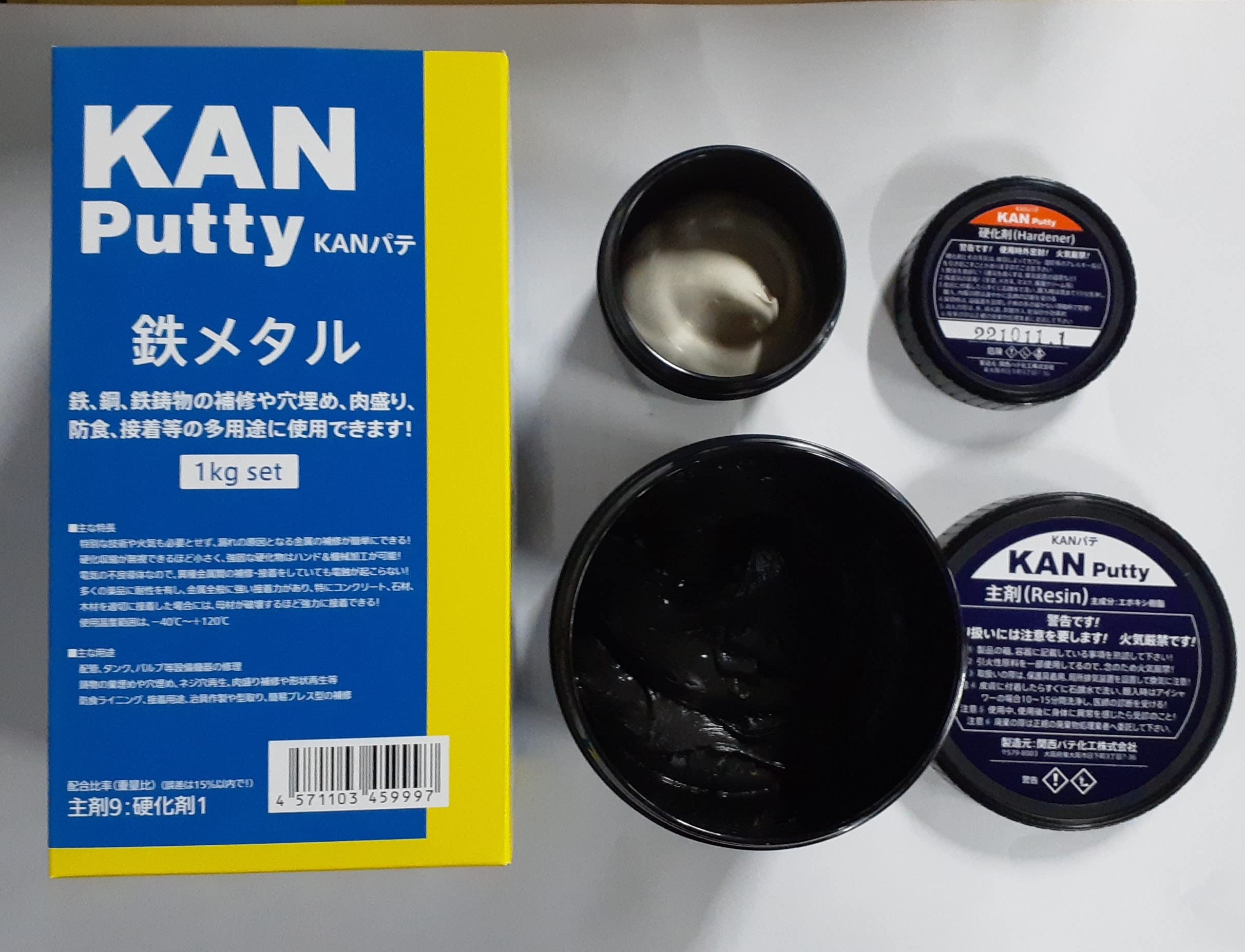 Amazon | KANパテ 鉄メタル 1㎏セット | 工具セット・道具セット