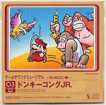 Amazon | ゲームサウンドミュージアム-ファミコン編- ドンキーコングJR