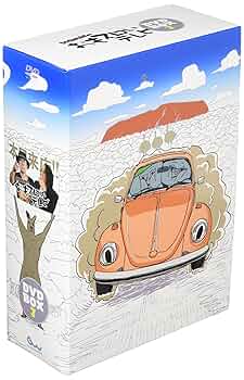 ういちとヒカルのおもスロいテレビDVDbox ういちとヒカルのおもスロいテレビ DVD BOX 6 () |本 | 通販