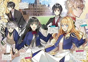 誰にも愛されなかった〜1巻、断罪された悪役令嬢〜1〜3巻 他小説、コミック 誰にも愛されなかった〜1巻、断罪された悪役令嬢〜1〜3巻 他小説