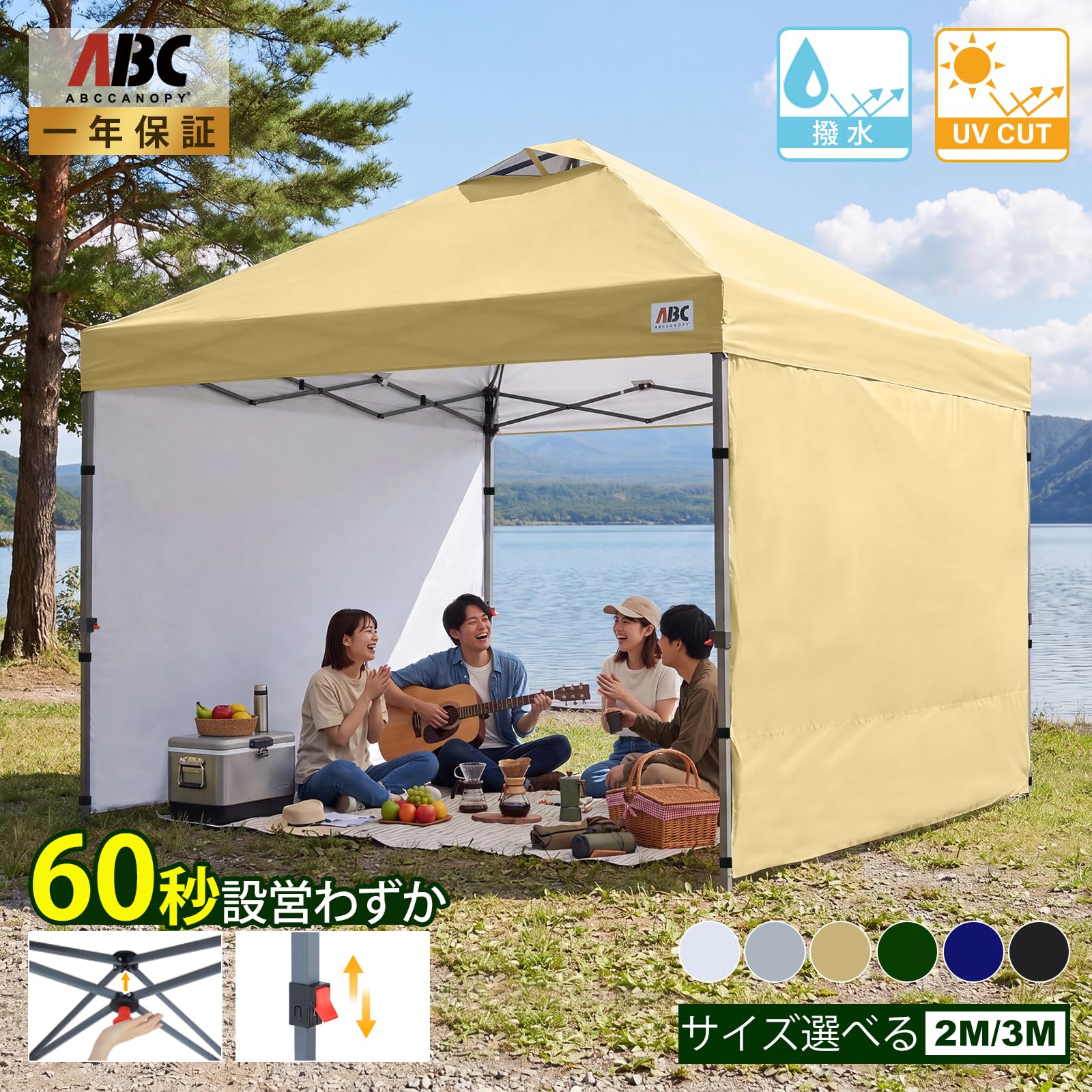 Amazon | ABCCANOPY ワンタッチ タープテント 2m×2m 3m×3m 大型 風抜け