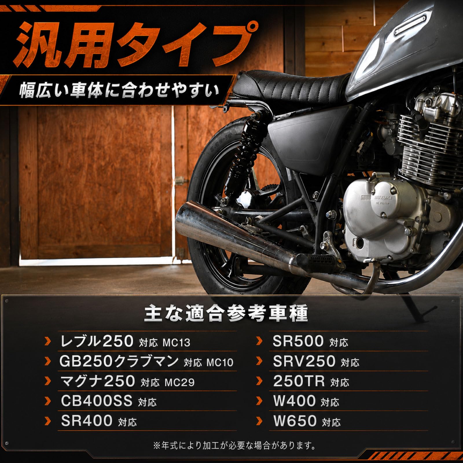 Amazon | 250TR 対応 リア サスペンション ブラック ローダウン