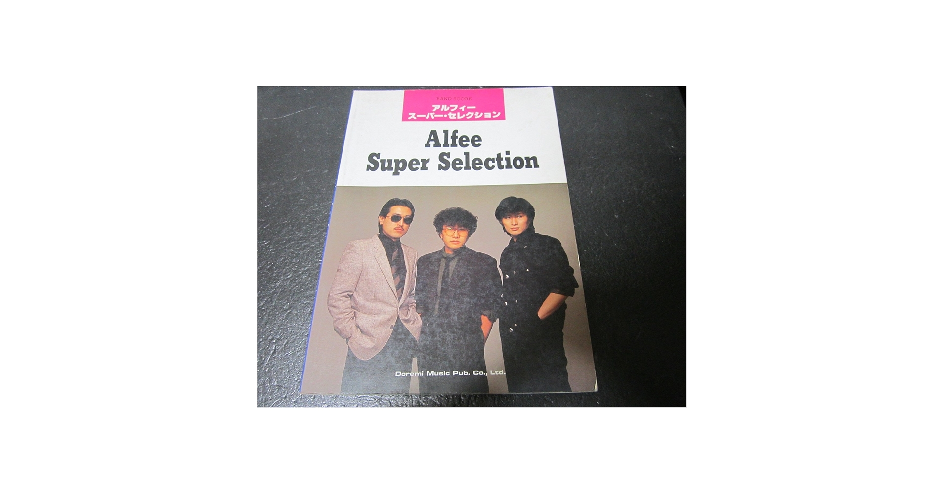 【中古】 アルフィー／シングル・セレクション/ドレミ楽譜出版社 中古】 アルフィー／シングル・セレクション/ドレミ楽譜出版社