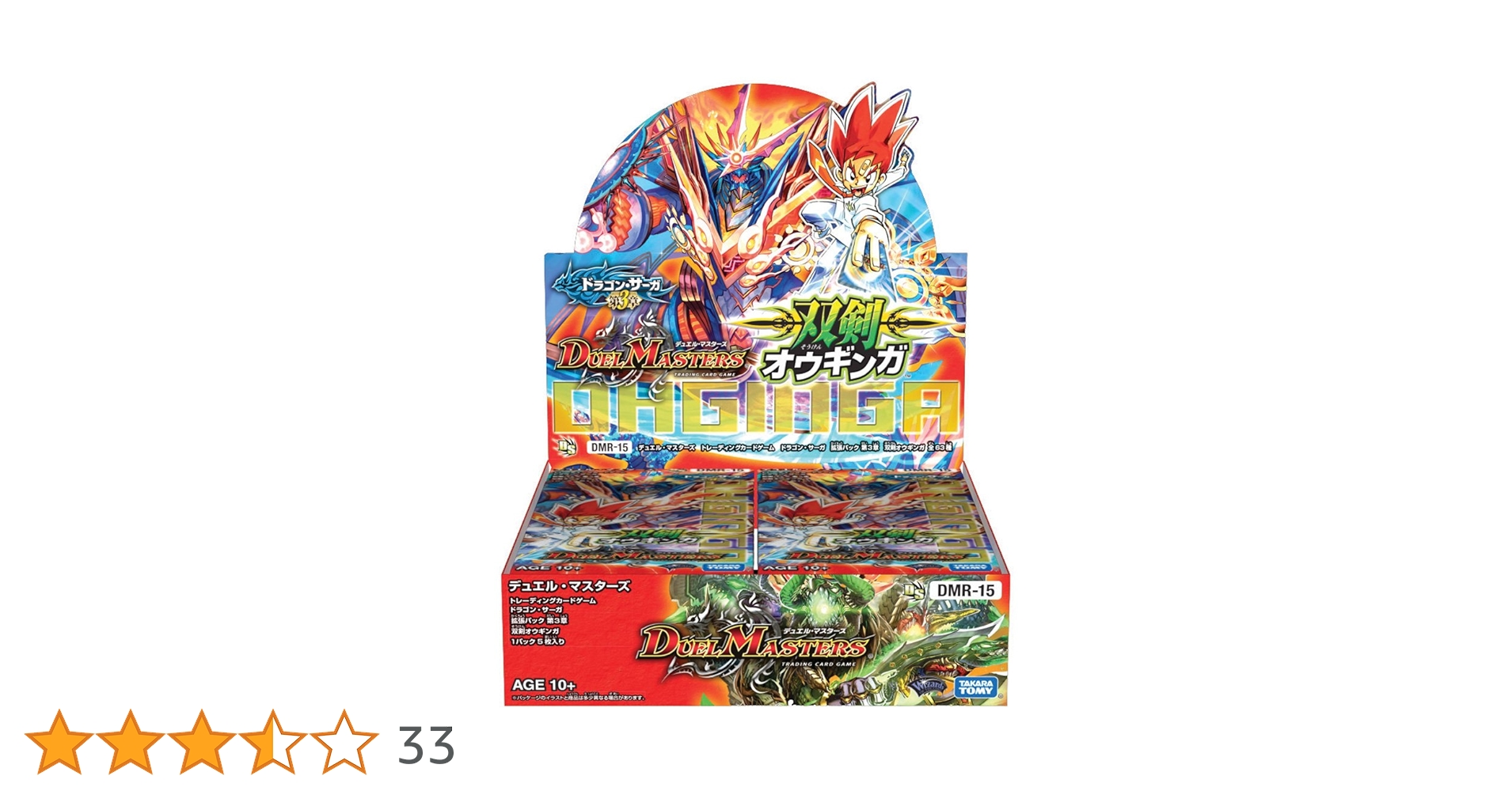 Amazon.co.jp: デュエル・マスターズ DMR-15 TCG ドラゴン