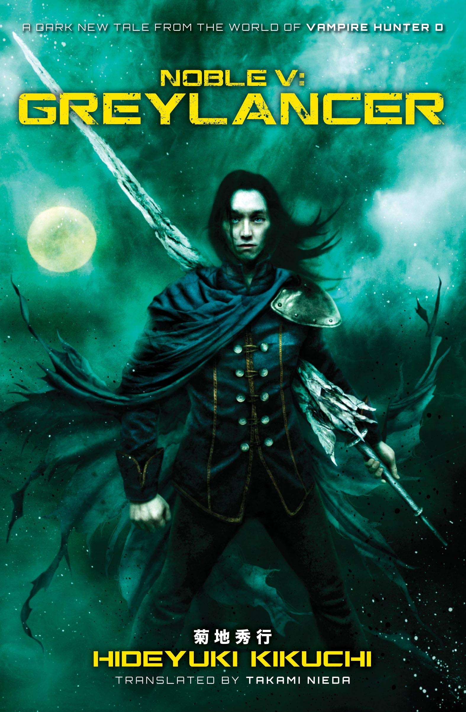 Buy Noble V: Greylancer — BookShops.in