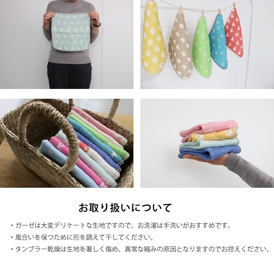 Amazon.co.jp: fuwara 6重織ガーゼハンカチ 柄 約27×29