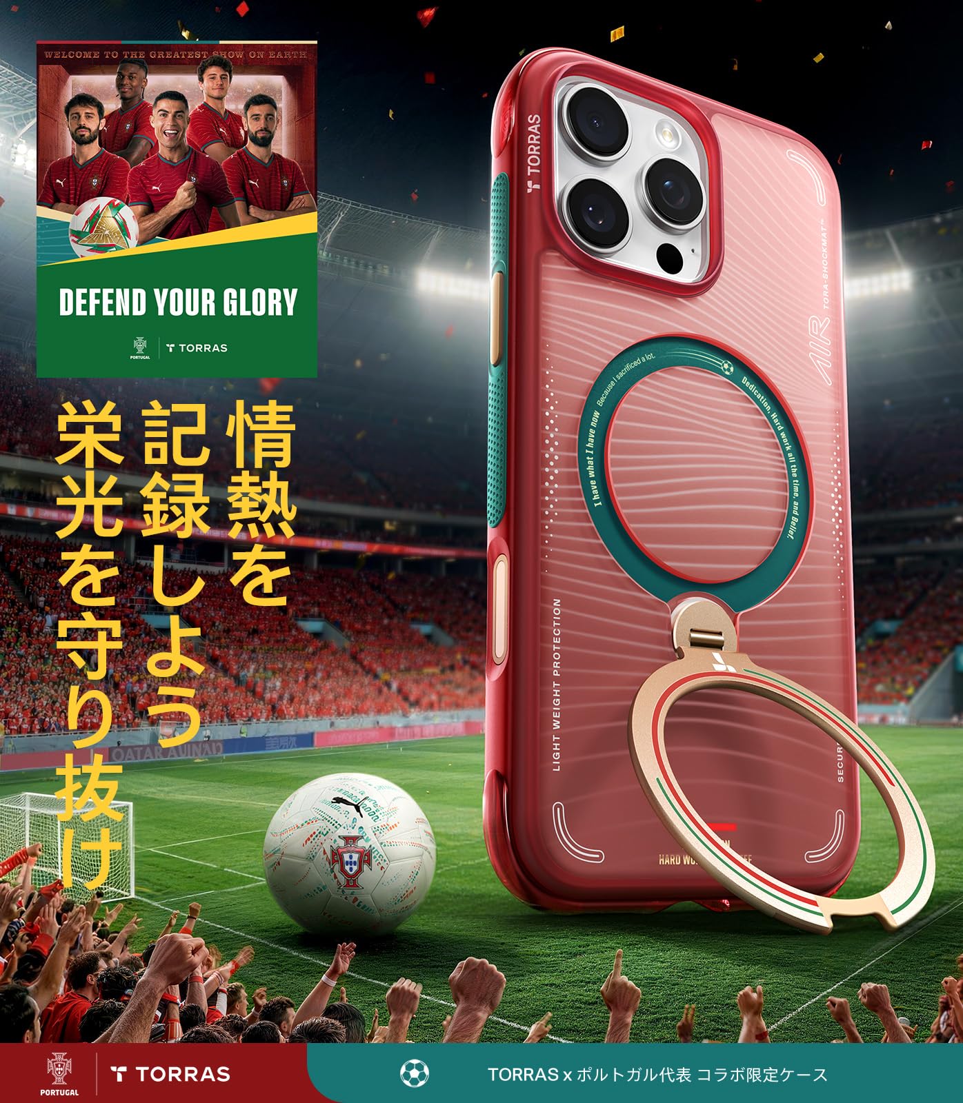 Amazon.co.jp: TORRAS iPhone 16 Pro Max 用 ケース「Ostand Q3 Air