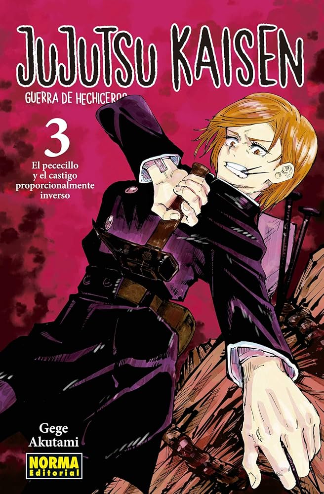スペイン語版 呪術廻戦 Amazon.co.jp: JUJUTSU KAISEN 03 : 本