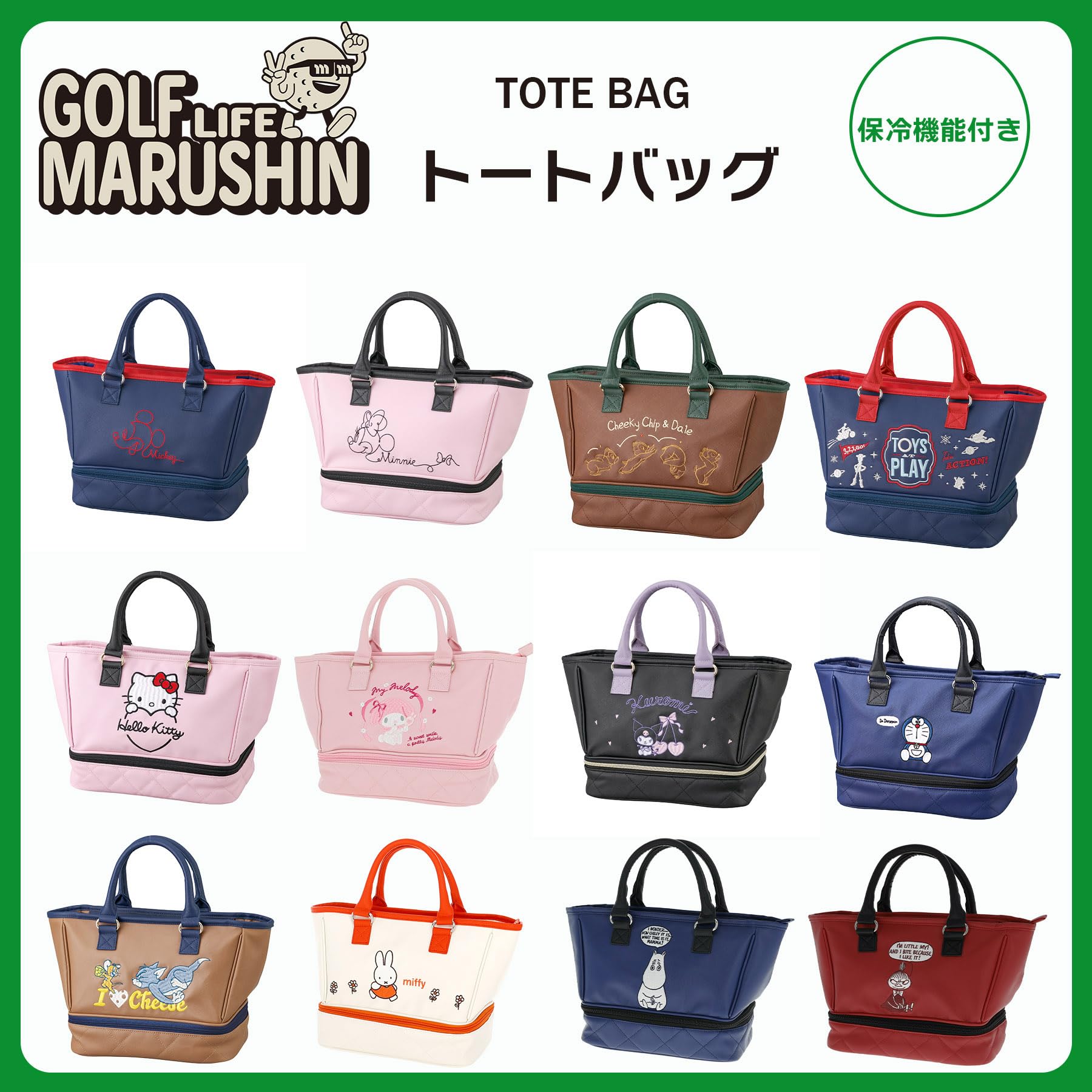 Amazon.co.jp: [丸眞] トートバッグ ディズニー ミッキーマウス ライン