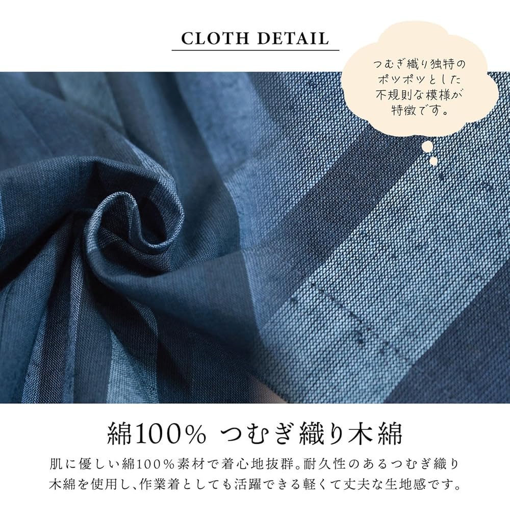 mugi】コットンリネンで作った昔もんぺ 2着セット mugi