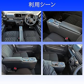 T*1様 ダイハツ ハイゼットカーゴ用純正サイドバ1式セット ダイハツ・ハイゼットカーゴ専用アームレストBタイプ | カー用品