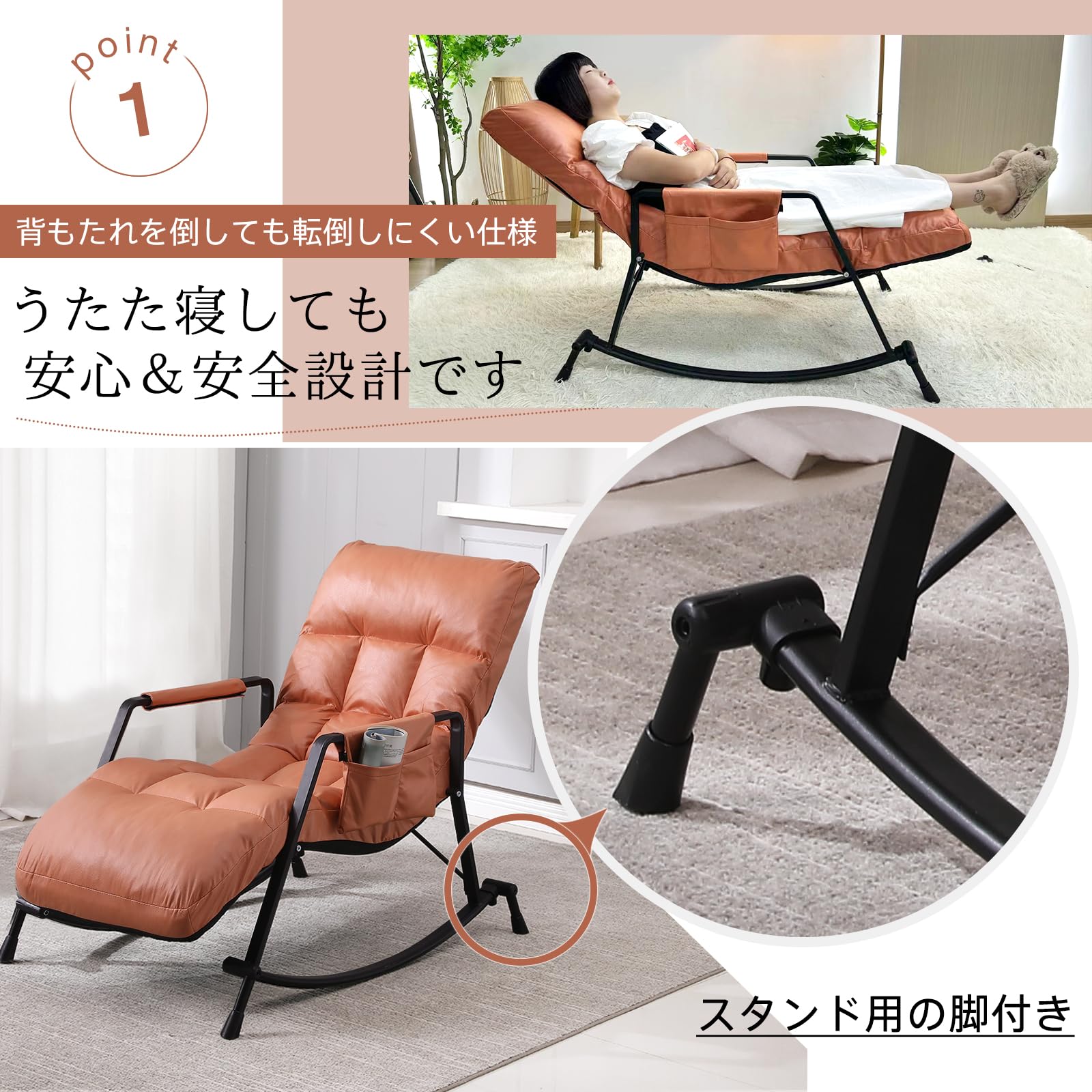 Amazon｜PINIQUE 座椅子 高座椅子 肘掛け リクライニングチェア