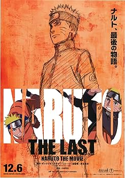 Amazon.co.jp: [TOHO]東宝 映画 ナルト THE LAST -THE MOVIE